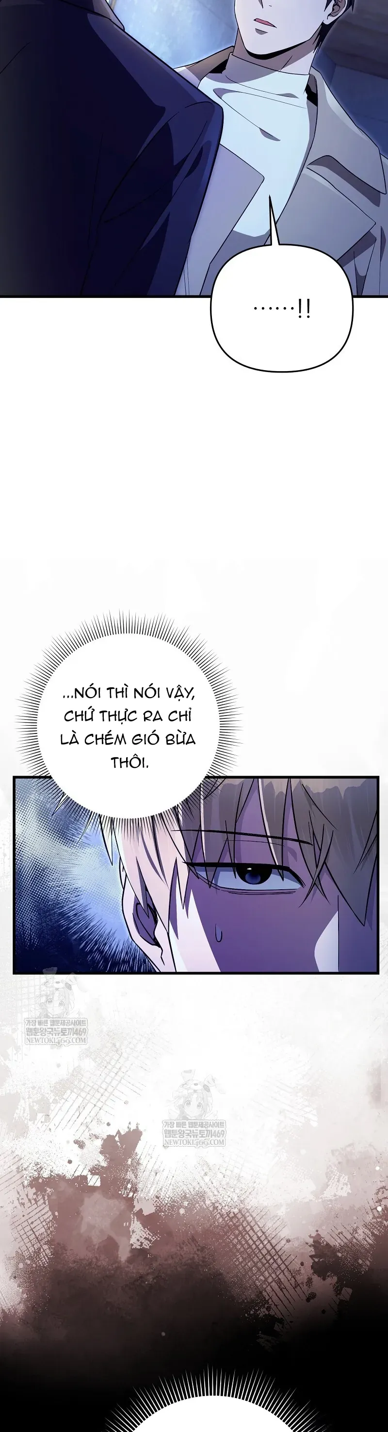 Huyễn Tượng Thợ Săn Tại Dị Giới Chap 73 - Next Chap 72