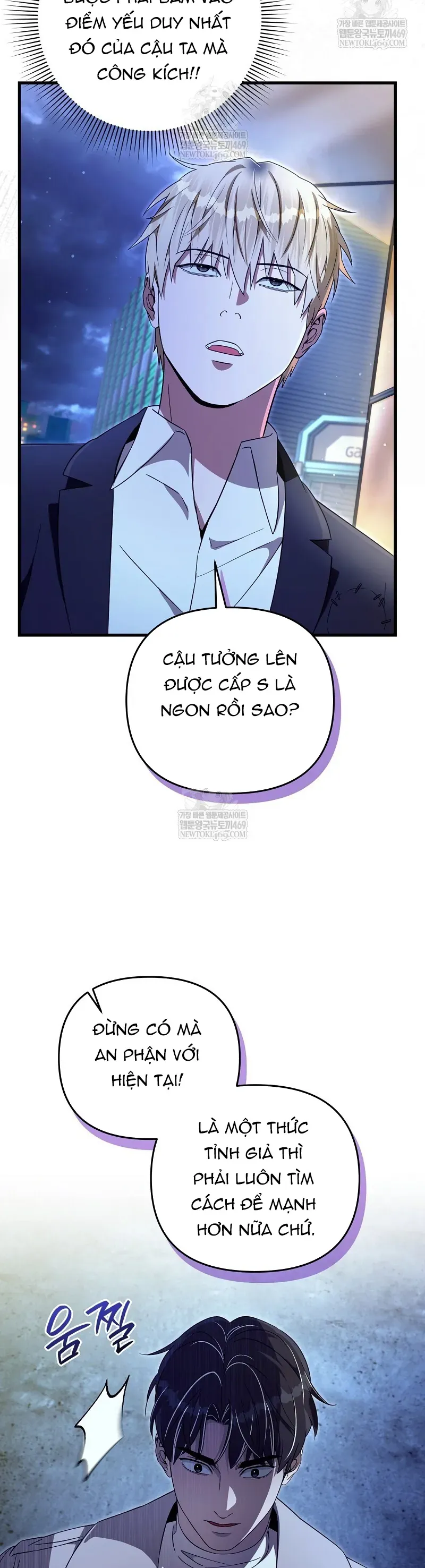 Huyễn Tượng Thợ Săn Tại Dị Giới Chap 73 - Next Chap 72
