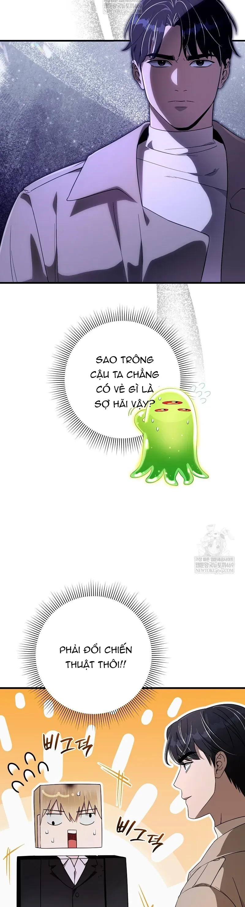 Huyễn Tượng Thợ Săn Tại Dị Giới Chap 73 - Next Chap 72