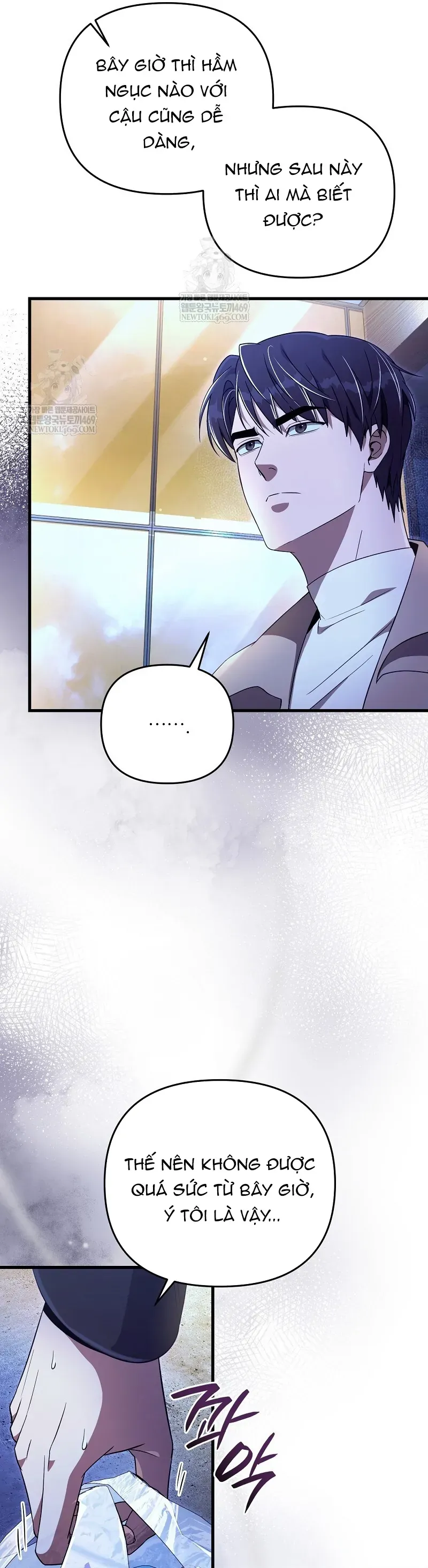 Huyễn Tượng Thợ Săn Tại Dị Giới Chap 73 - Next Chap 72