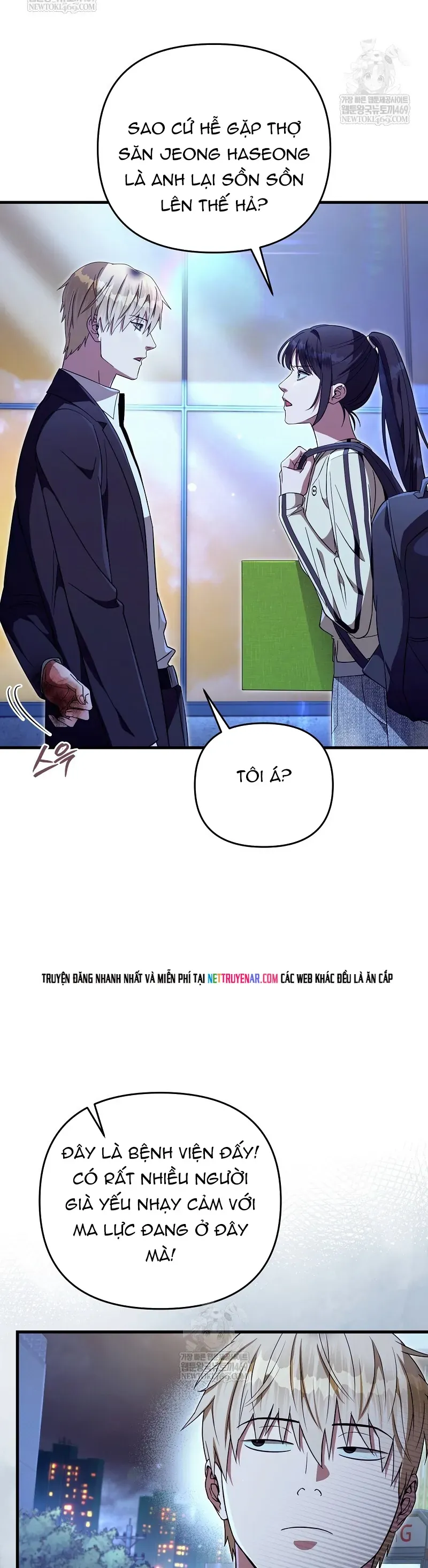 Huyễn Tượng Thợ Săn Tại Dị Giới Chap 73 - Next Chap 72