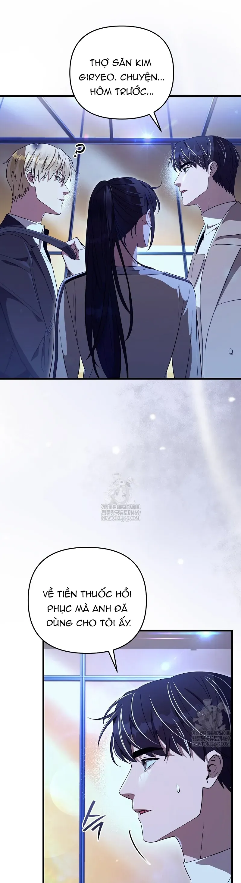 Huyễn Tượng Thợ Săn Tại Dị Giới Chap 73 - Next Chap 72