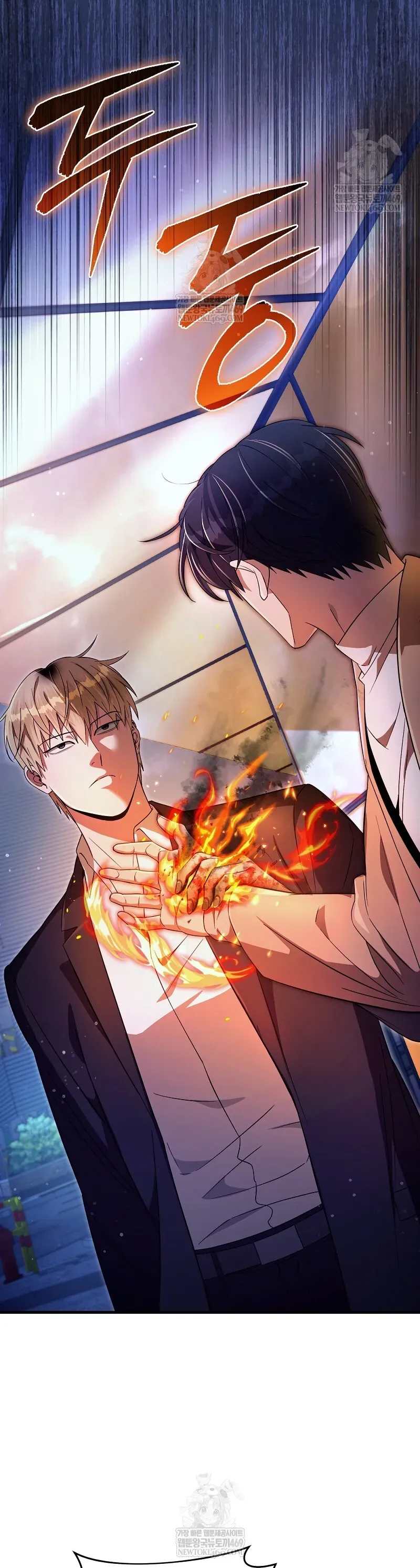 Huyễn Tượng Thợ Săn Tại Dị Giới Chap 73 - Next Chap 72