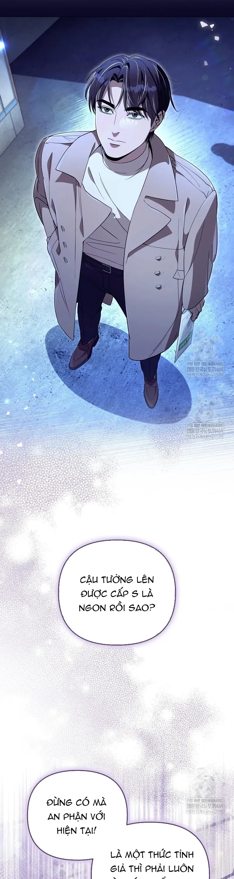 Huyễn Tượng Thợ Săn Tại Dị Giới Chap 73 - Next Chap 72