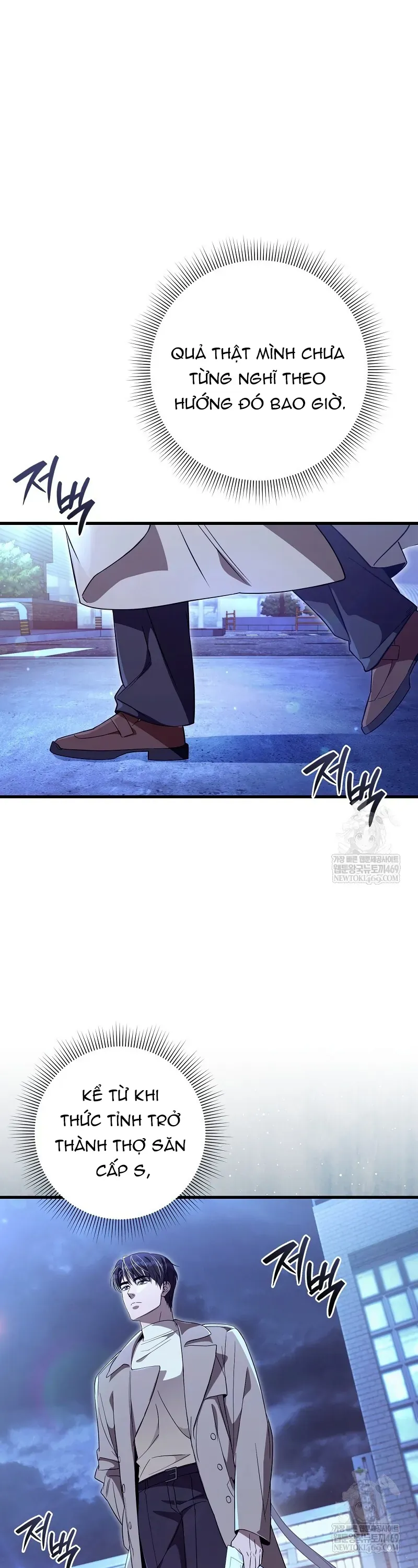 Huyễn Tượng Thợ Săn Tại Dị Giới Chap 73 - Next Chap 72