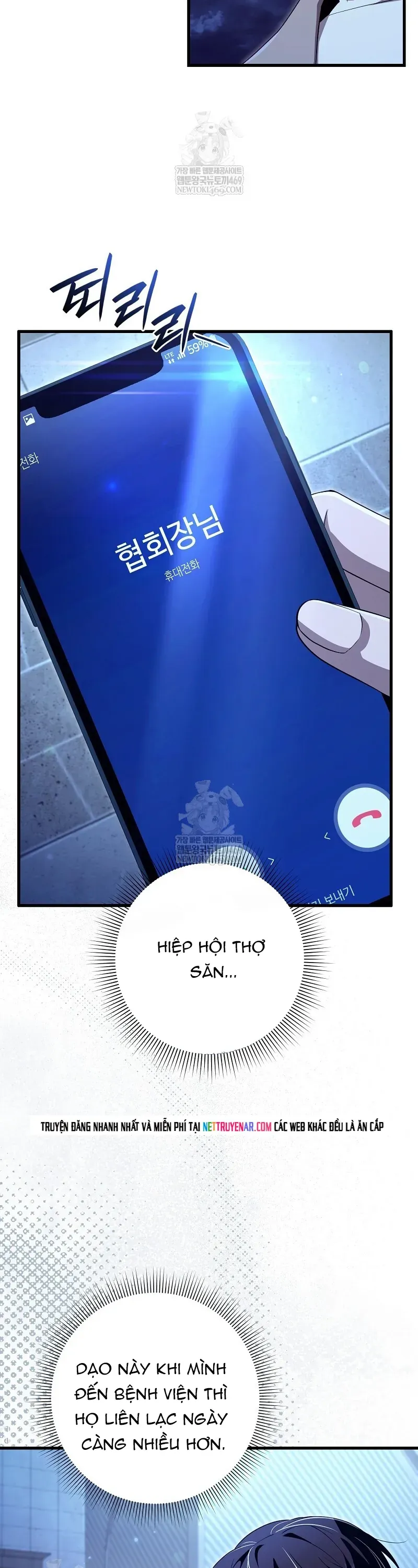 Huyễn Tượng Thợ Săn Tại Dị Giới Chap 73 - Next Chap 72