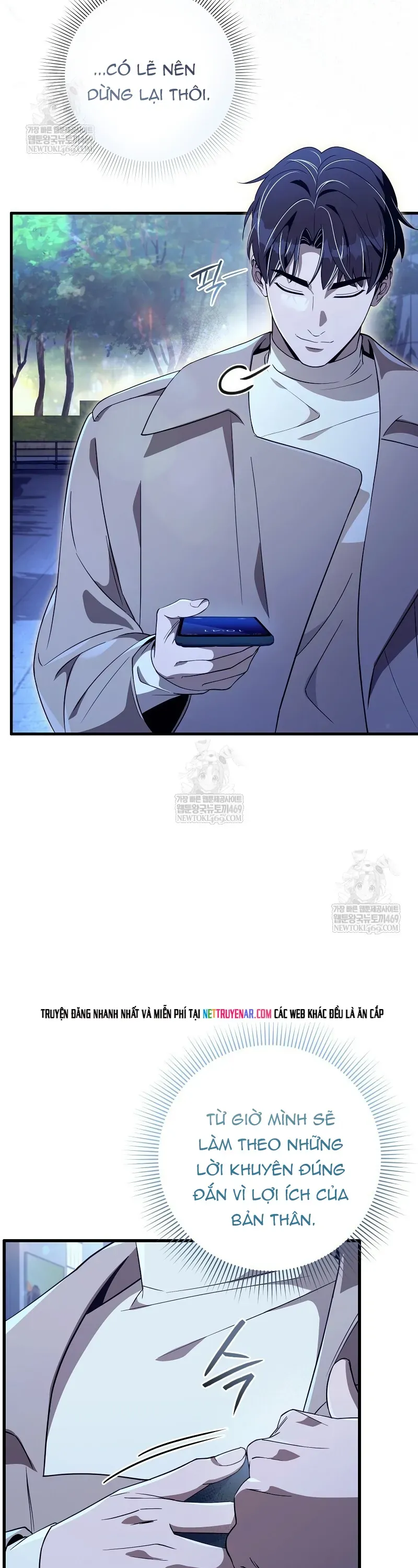 Huyễn Tượng Thợ Săn Tại Dị Giới Chap 73 - Next Chap 72