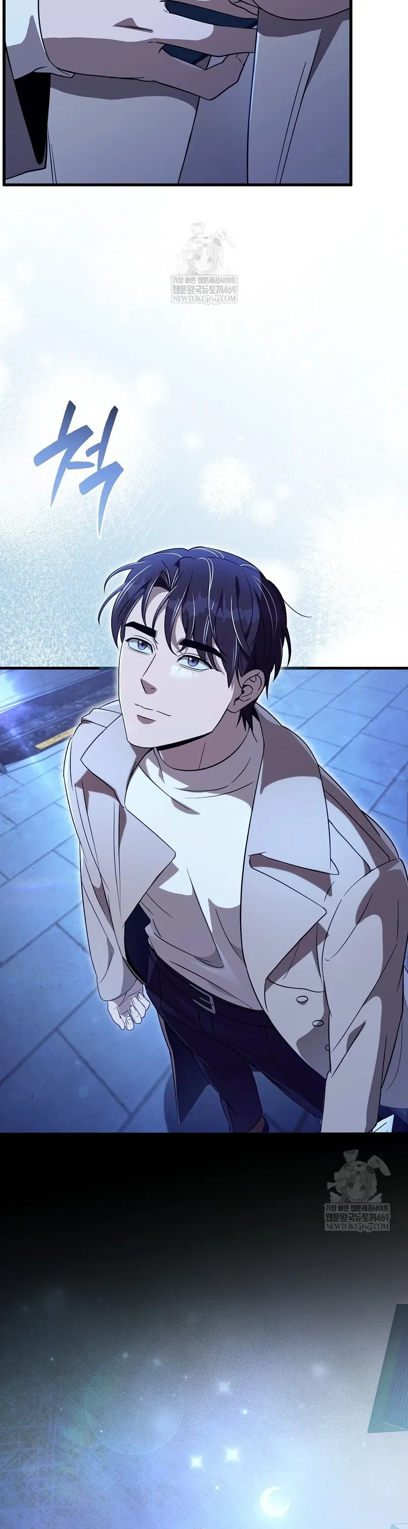 Huyễn Tượng Thợ Săn Tại Dị Giới Chap 73 - Next Chap 72