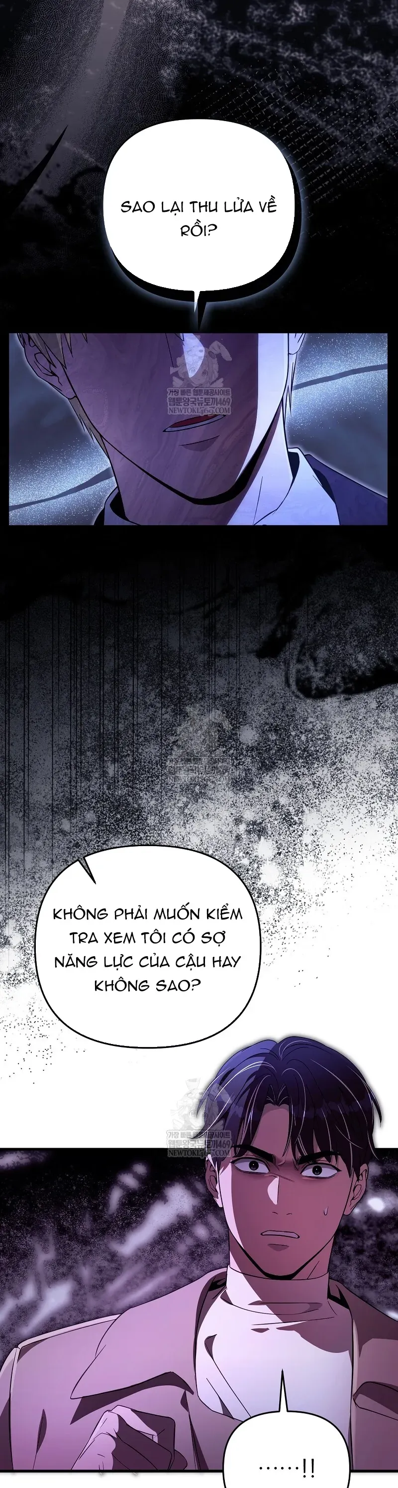 Huyễn Tượng Thợ Săn Tại Dị Giới Chap 73 - Next Chap 72