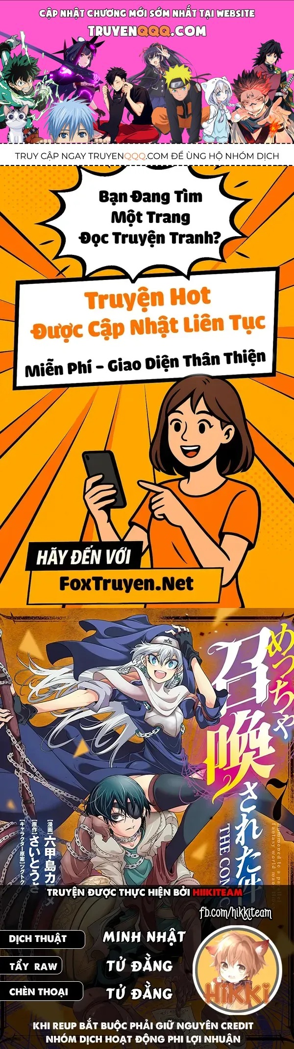 Kẻ Được Triệu Hồi Tới Thế Giới Giả Tưởng Vô Số Lần!! [Chap 50] - Page 0