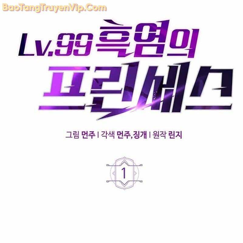 Công Chúa Hắc Viêm Lv.99 [Chap 1-41]