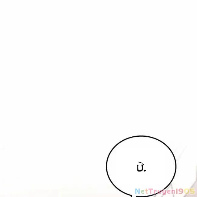 Công Chúa Hắc Viêm Lv.99 [Chap 1-41]