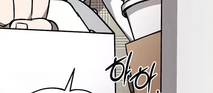 Công Chúa Hắc Viêm Lv.99 [Chap 1-41]