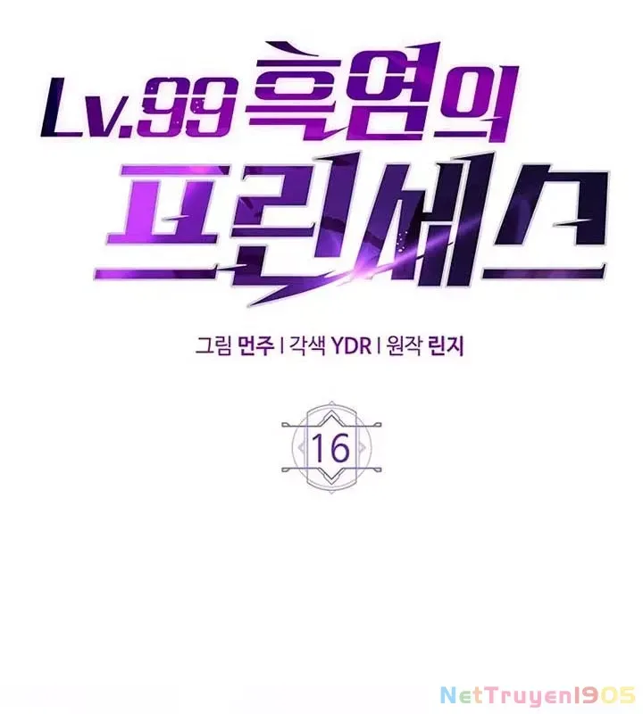 Công Chúa Hắc Viêm Lv.99 [Chap 1-41]