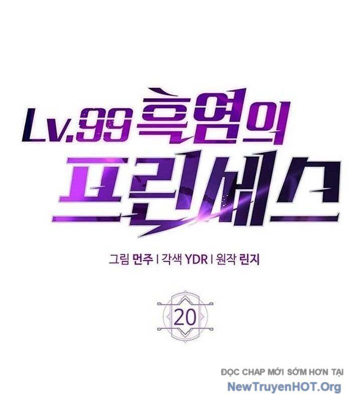 Công Chúa Hắc Viêm Lv.99 [Chap 1-41]