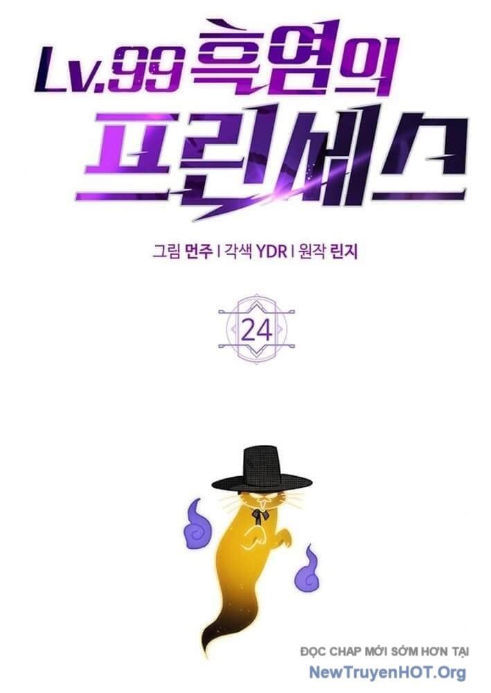 Công Chúa Hắc Viêm Lv.99 [Chap 1-41]