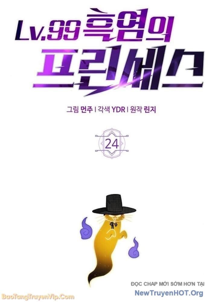 Công Chúa Hắc Viêm Lv.99 [Chap 1-41]