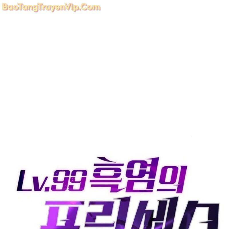 Công Chúa Hắc Viêm Lv.99 [Chap 1-41]