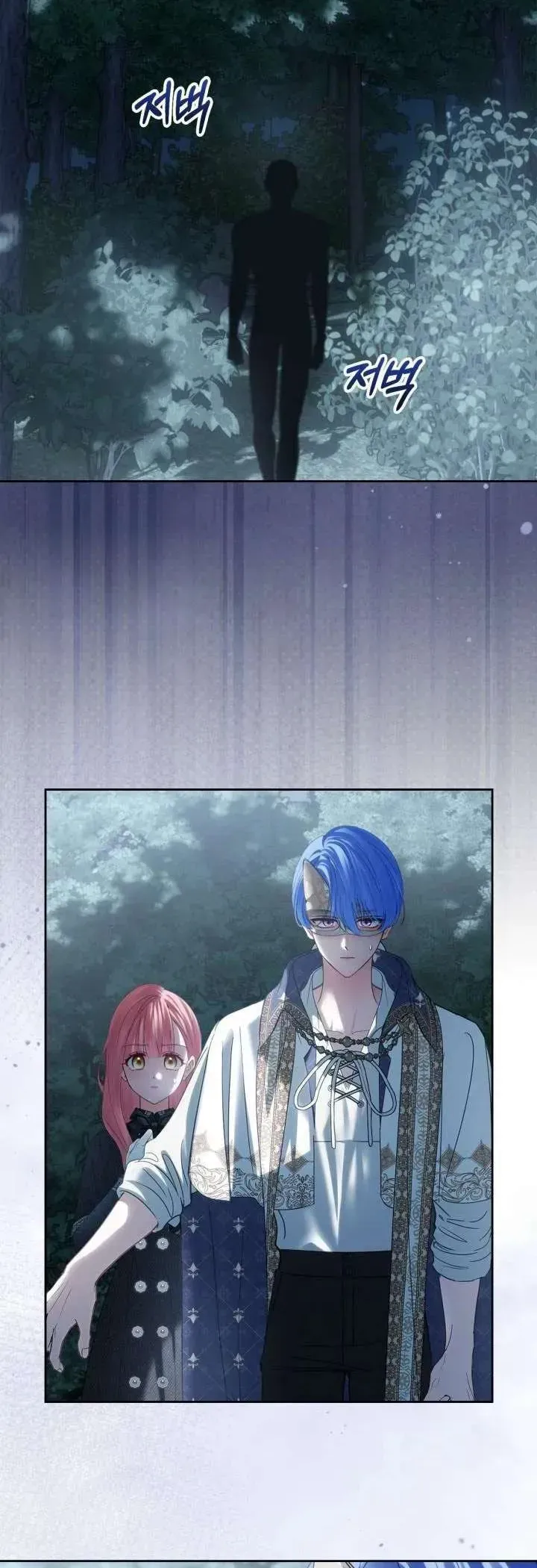 Phạm Nhân Bé Con Của Dinh Thự Mùa Đông Chap 80 - Next Chap 79