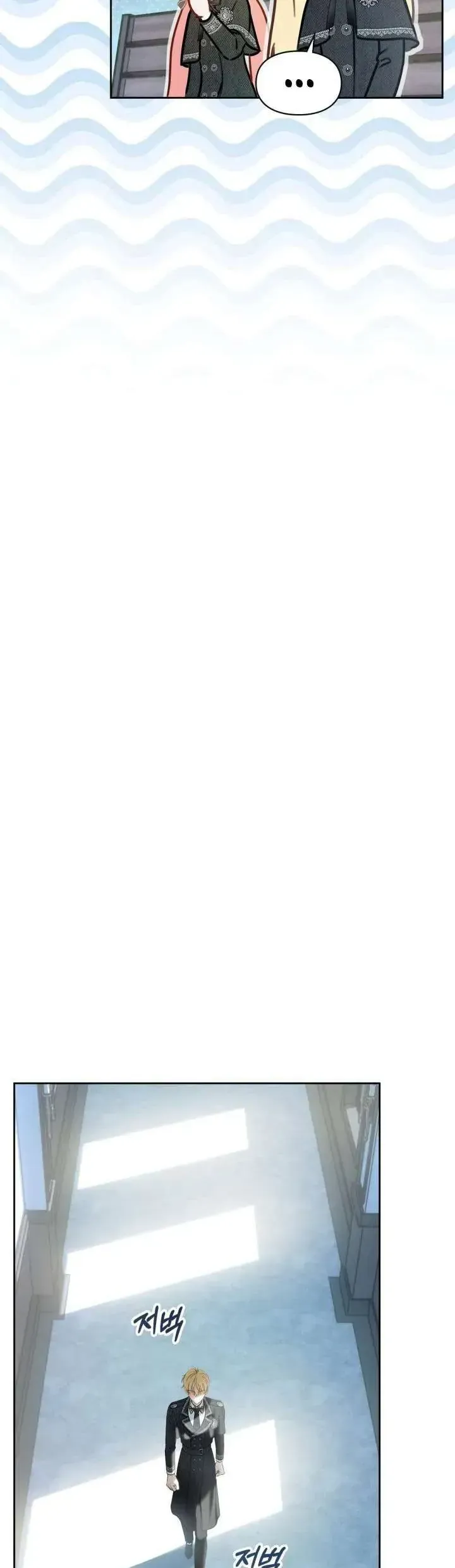 Phạm Nhân Bé Con Của Dinh Thự Mùa Đông Chap 81 - Next Chap 80