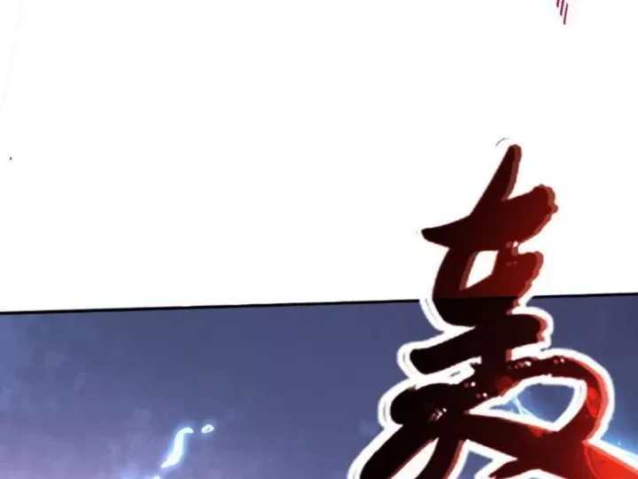 Hạch Đạo Đao Pháp, Ta Một Đao Trấn Thiên Hạ Chap 23 - Next Chap 22