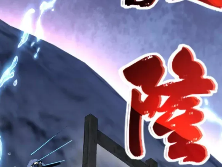 Hạch Đạo Đao Pháp, Ta Một Đao Trấn Thiên Hạ Chap 23 - Next Chap 22