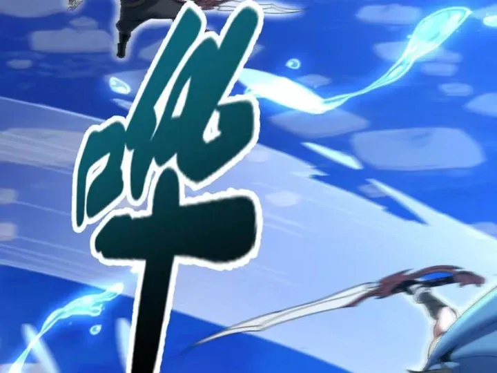 Hạch Đạo Đao Pháp, Ta Một Đao Trấn Thiên Hạ Chap 23 - Next Chap 22