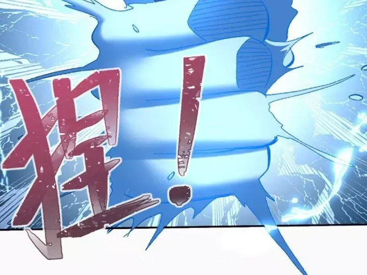 Hạch Đạo Đao Pháp, Ta Một Đao Trấn Thiên Hạ Chap 23 - Next Chap 22