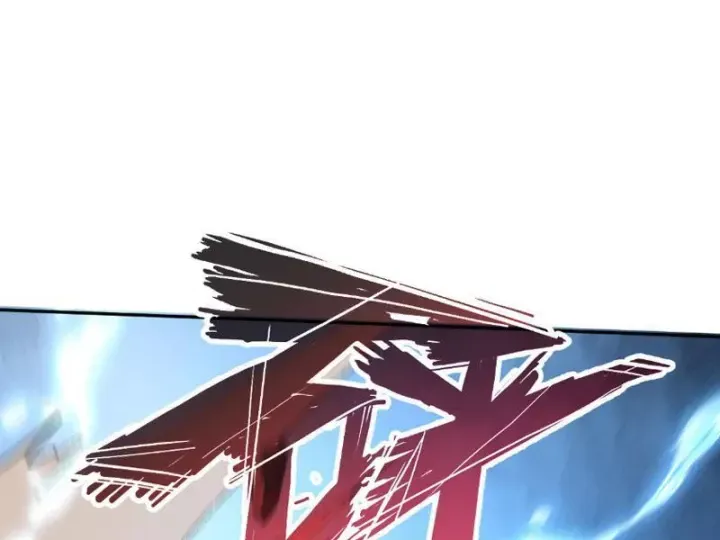 Hạch Đạo Đao Pháp, Ta Một Đao Trấn Thiên Hạ Chap 23 - Next Chap 22