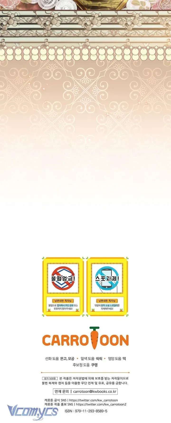 Phương Pháp Khiến Phu Quân Đứng Về Phía Tôi Chap 132 - Next Chap 131