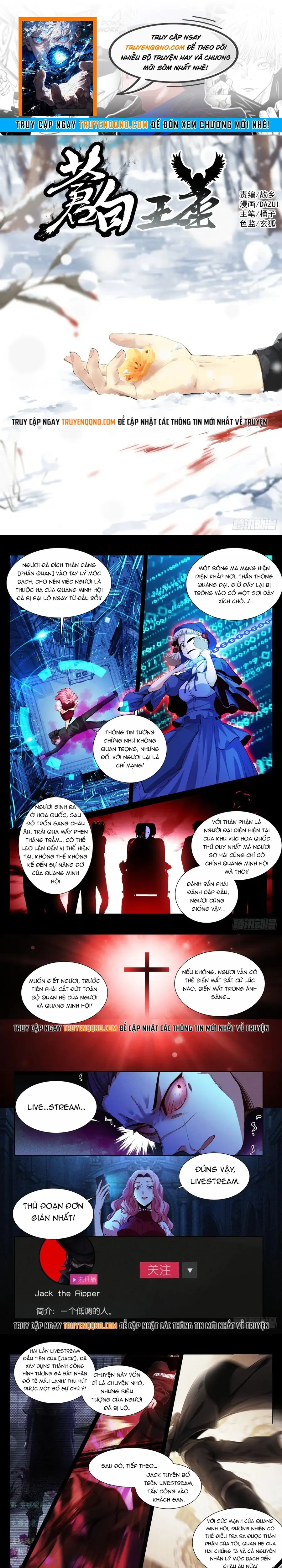 Bạch Vương Tọa Chap 184 - Next Chap 183