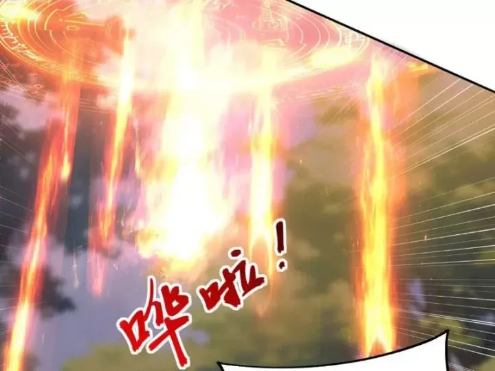 Toàn Dân Đoạt Tháp: Ta Đã Sớm Thông Qua Tầng 999 Chap 34 - Next Chap 33