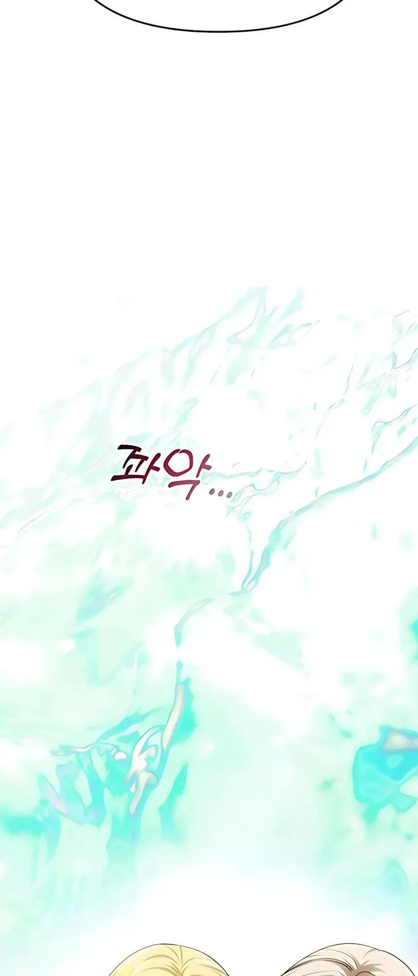 Chỉ Cần Một Người Chồng Là Đủ Chap 82 - Next Chap 81