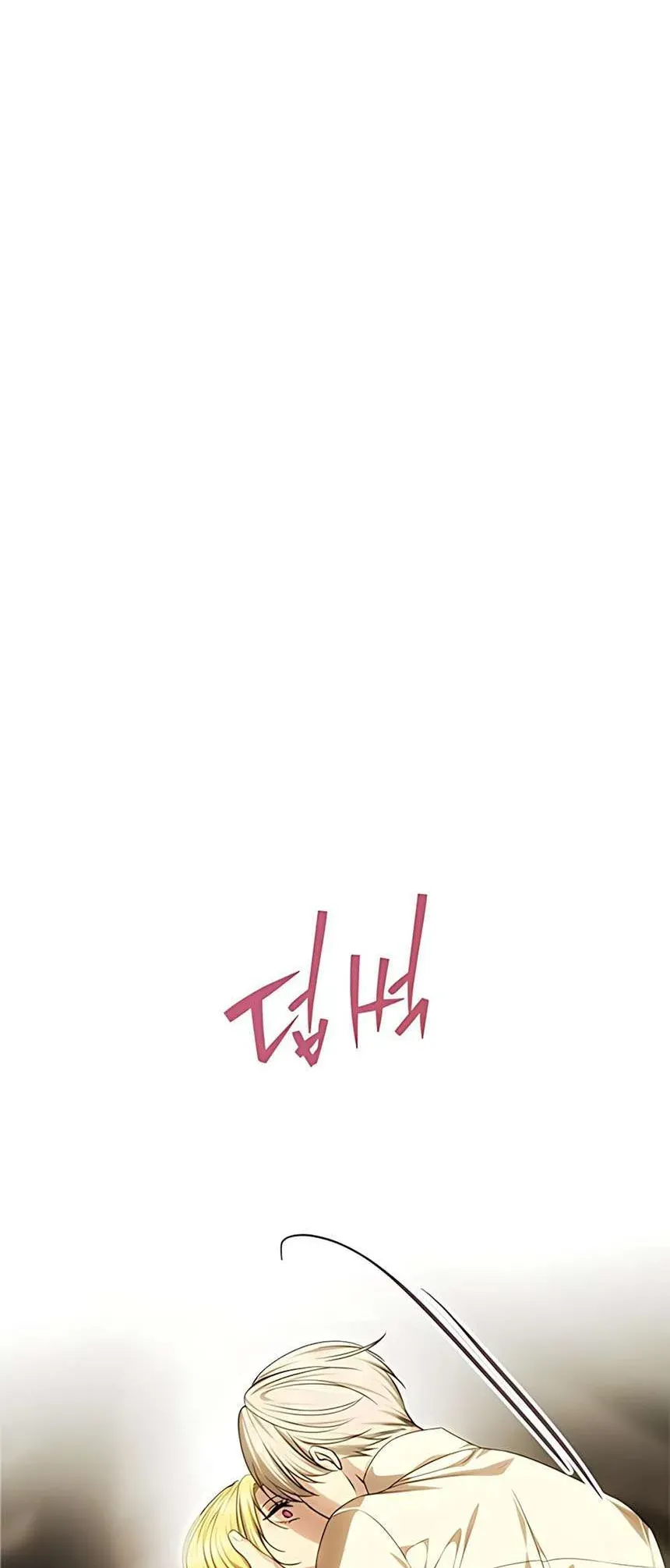 Chỉ Cần Một Người Chồng Là Đủ Chap 82 - Next Chap 81