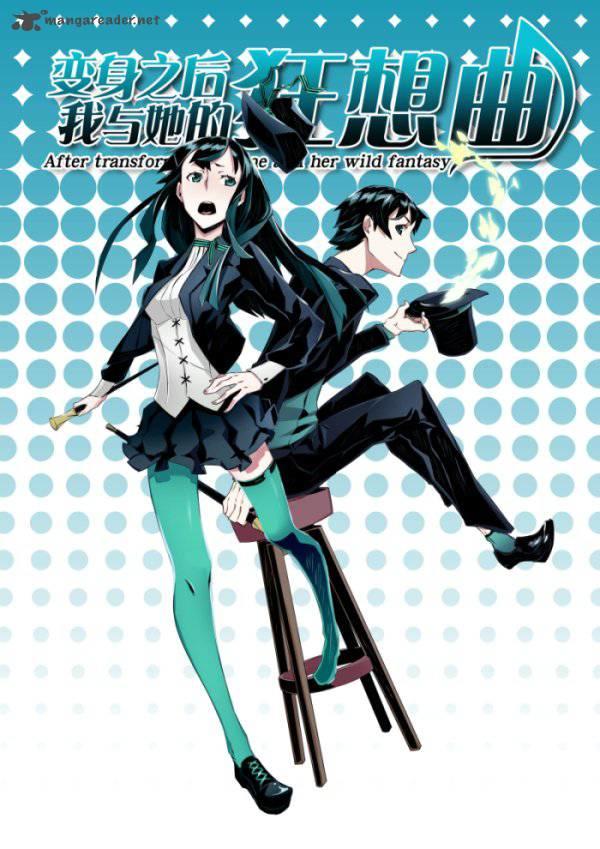 After Transformation Mine And Her Wild Fantasy [Chap 1-91]