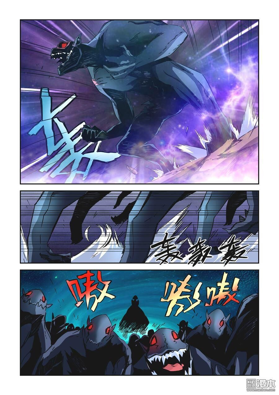 After Transformation Mine And Her Wild Fantasy [Chap 1-91]