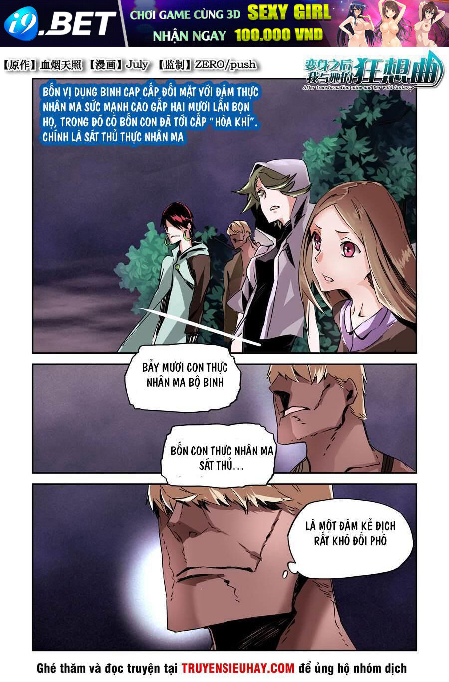 After Transformation Mine And Her Wild Fantasy [Chap 1-91]