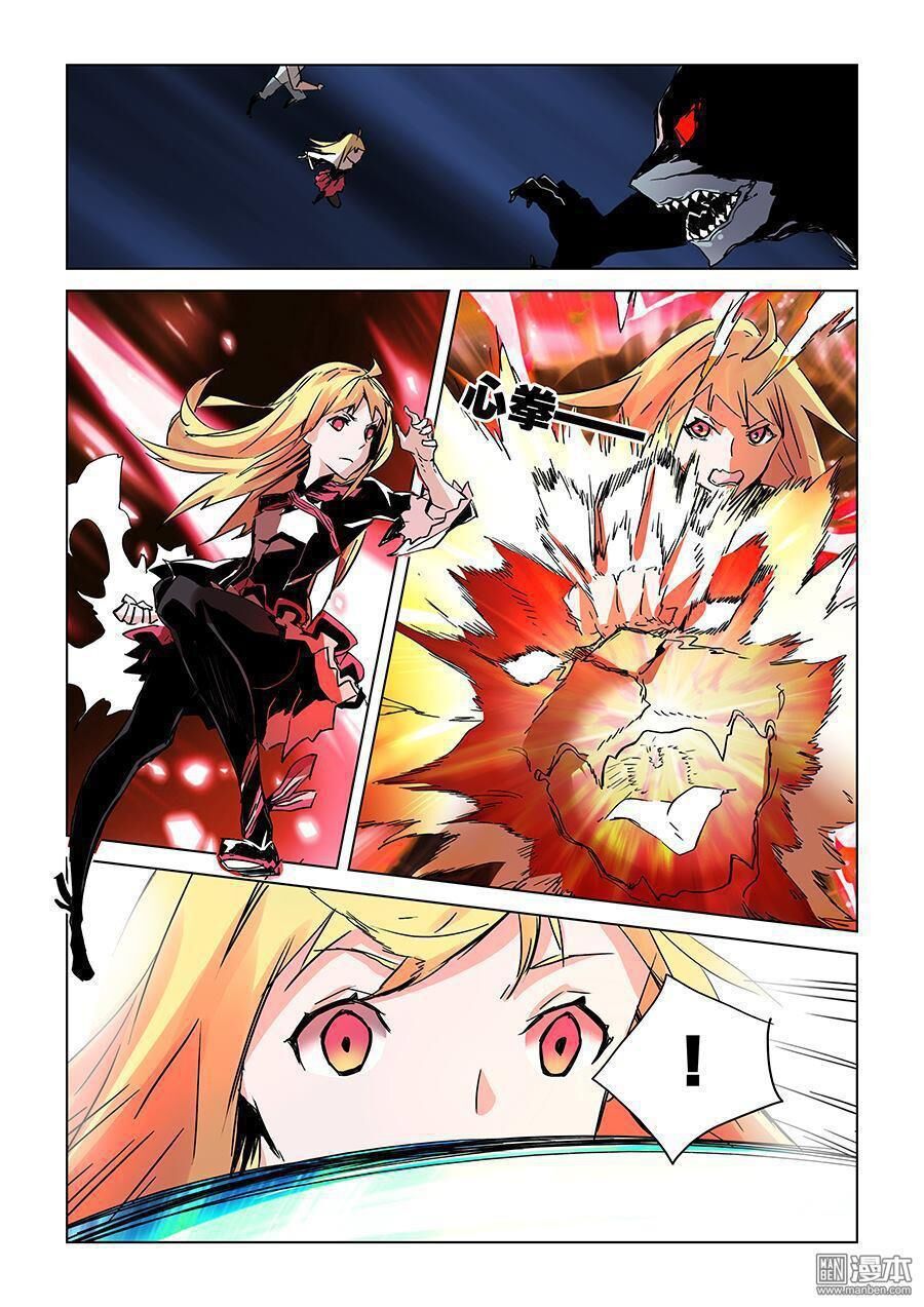 After Transformation Mine And Her Wild Fantasy [Chap 1-91]