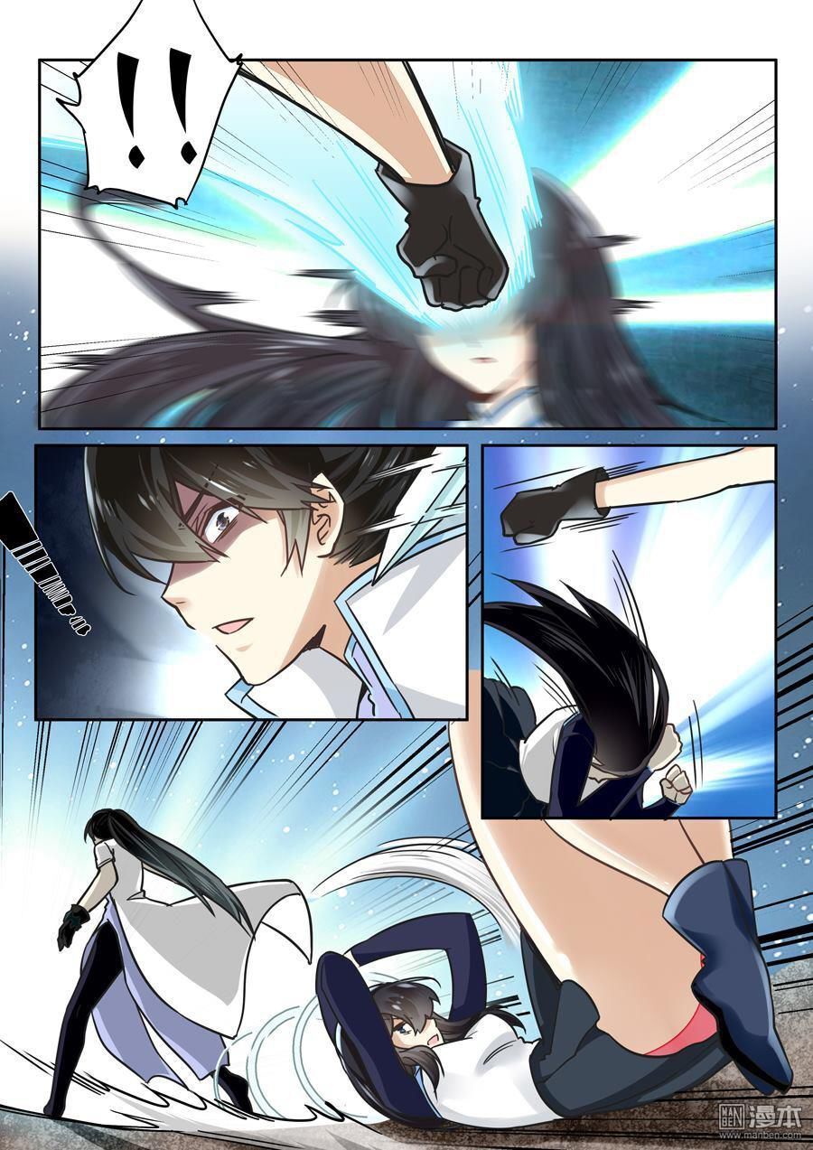 After Transformation Mine And Her Wild Fantasy [Chap 1-91]