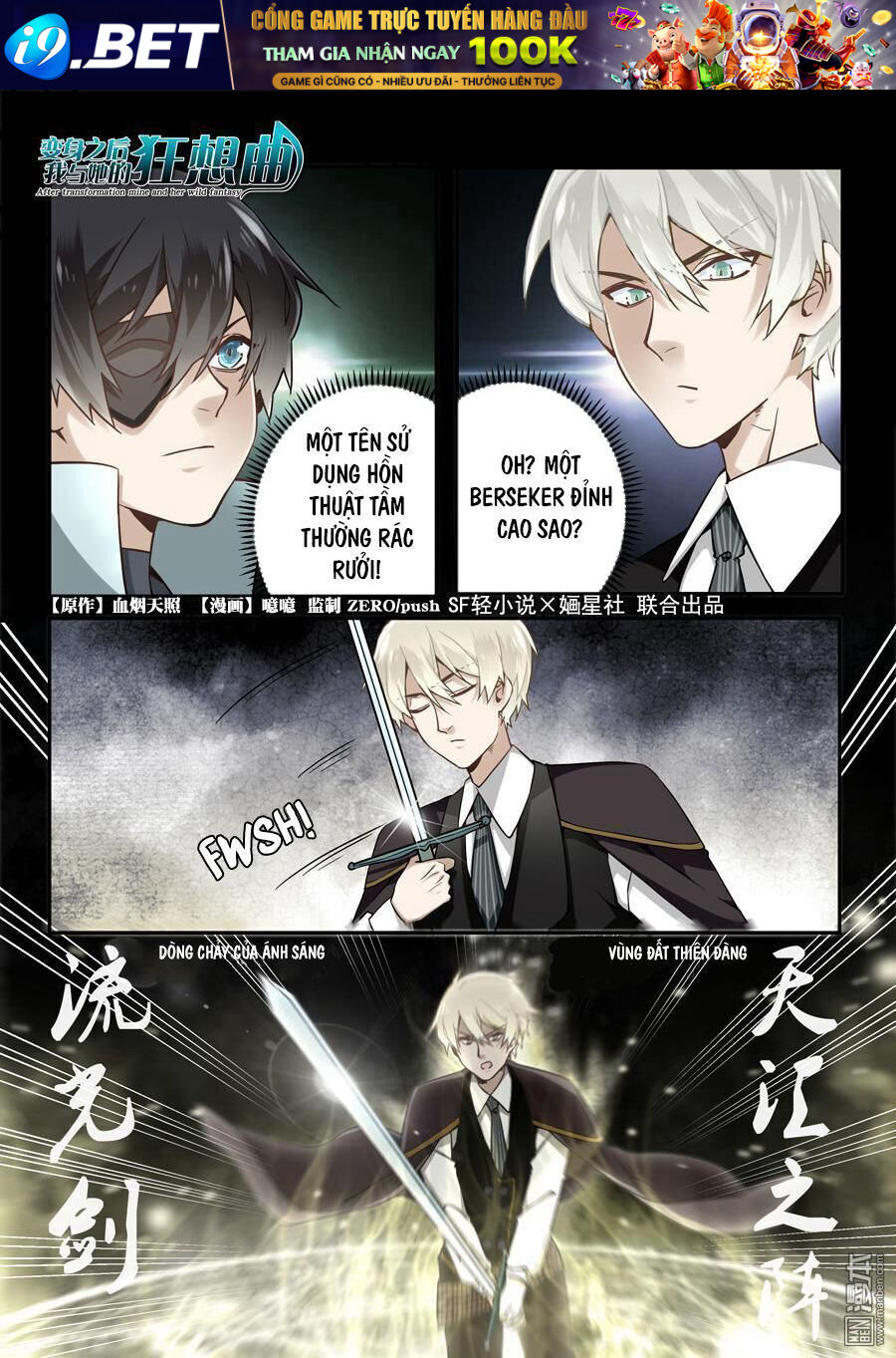 After Transformation Mine And Her Wild Fantasy [Chap 1-91]