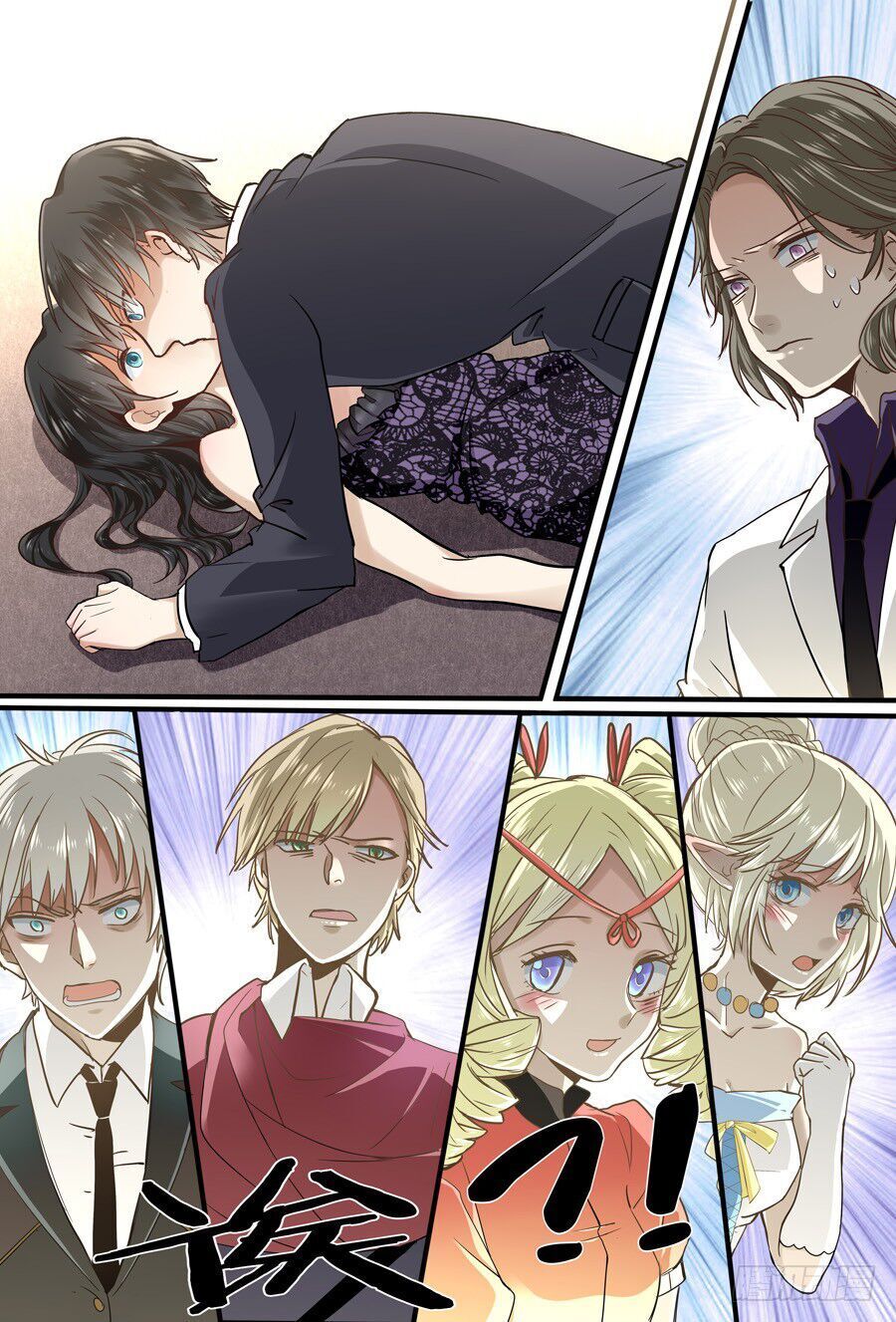 After Transformation Mine And Her Wild Fantasy [Chap 1-91]