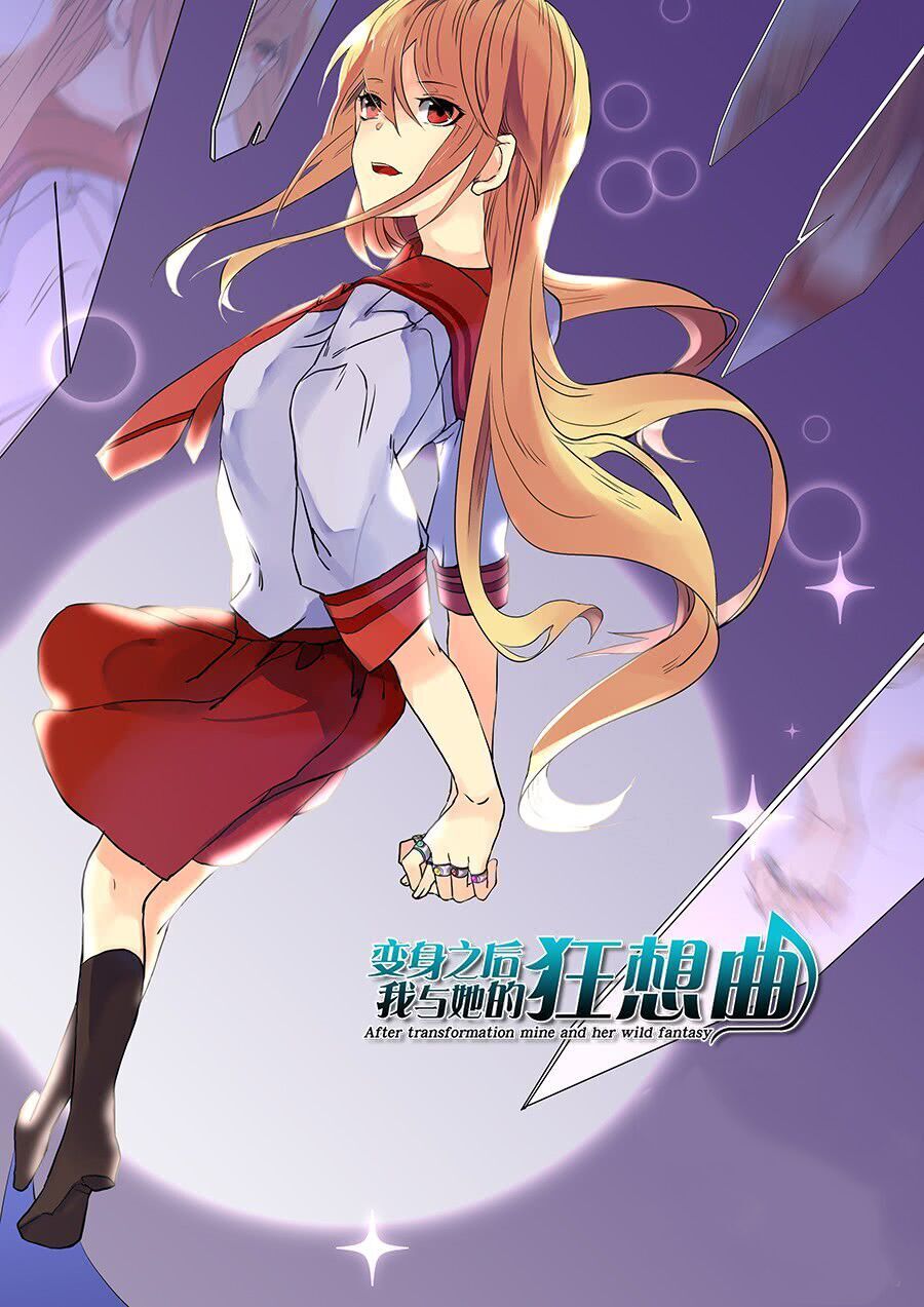 After Transformation Mine And Her Wild Fantasy [Chap 1-91]