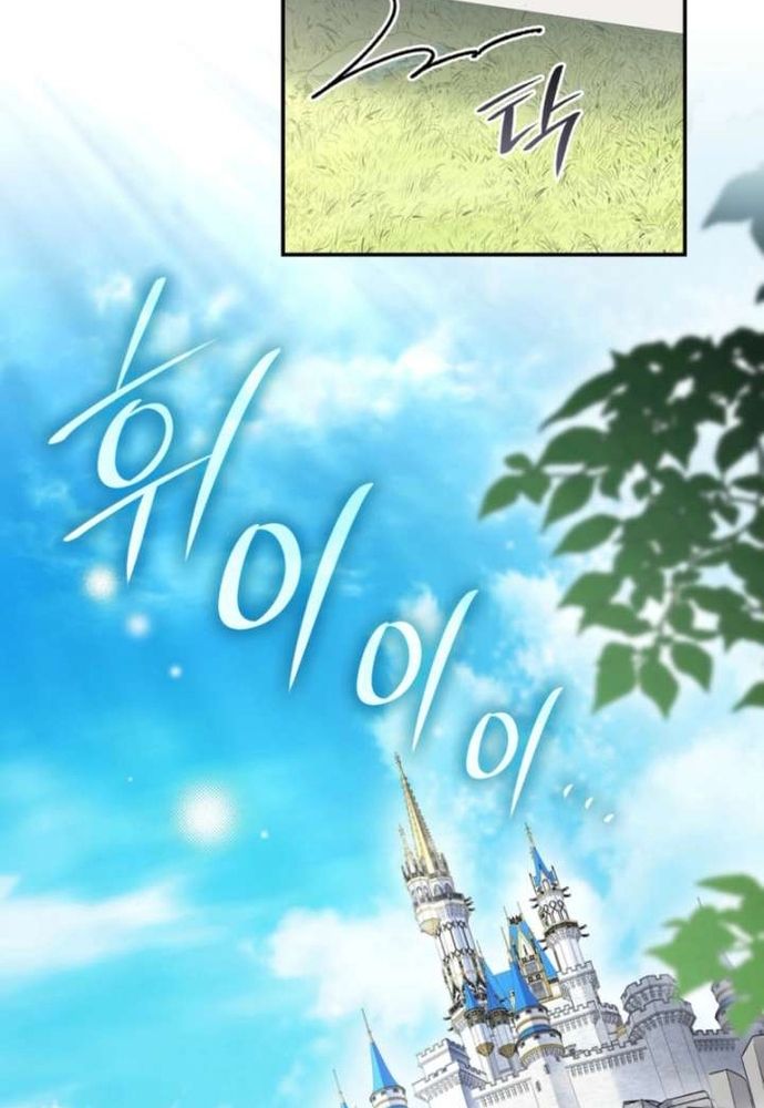 Trò Chơi Tình Ái Chap 63 - Next Chap 62