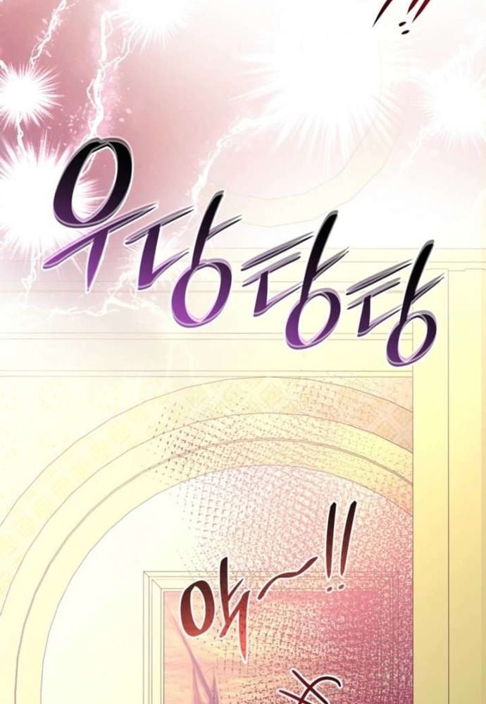 Trò Chơi Tình Ái Chap 63 - Next Chap 62