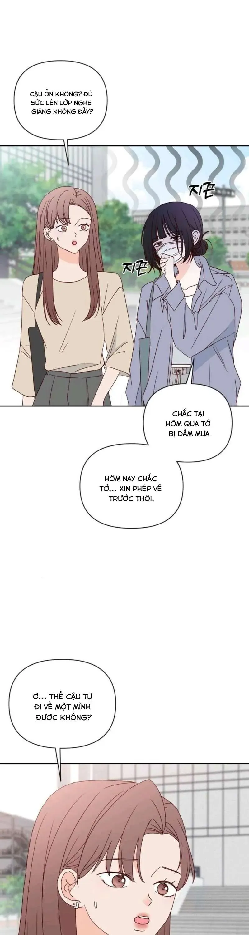 Quân Sư Tình Yêu Của Tôi Chap 13 - Next Chap 12