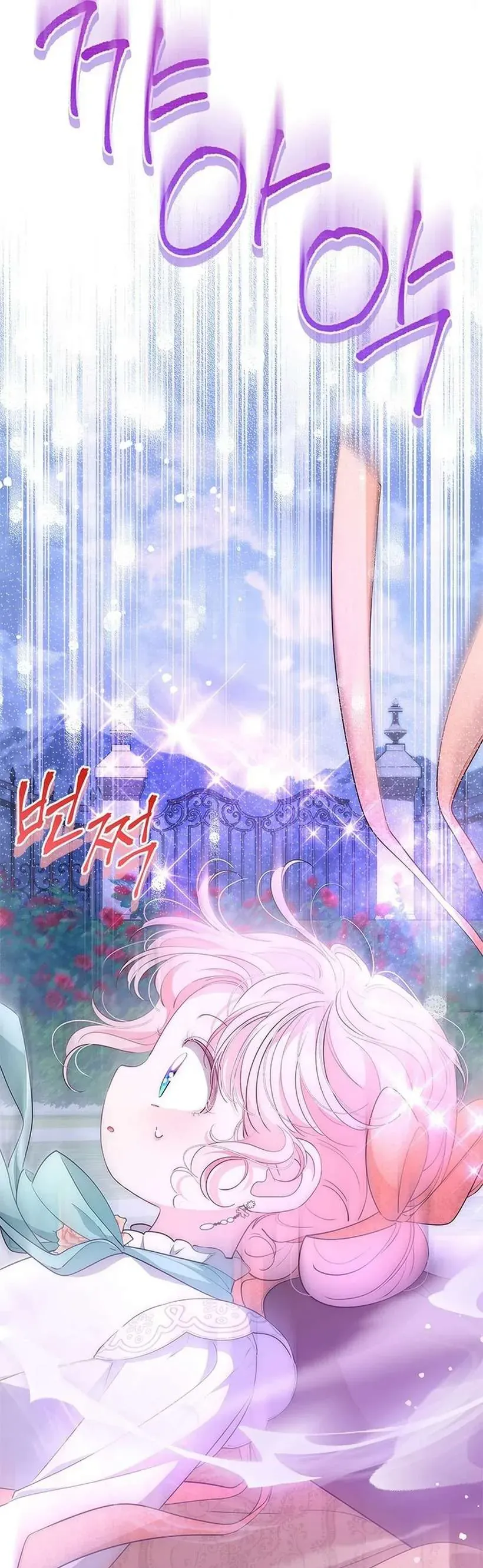 Từ Chối Sủng Ái Thì Sao Lại Bị Ám Ảnh Chap 70 - Next Chap 69