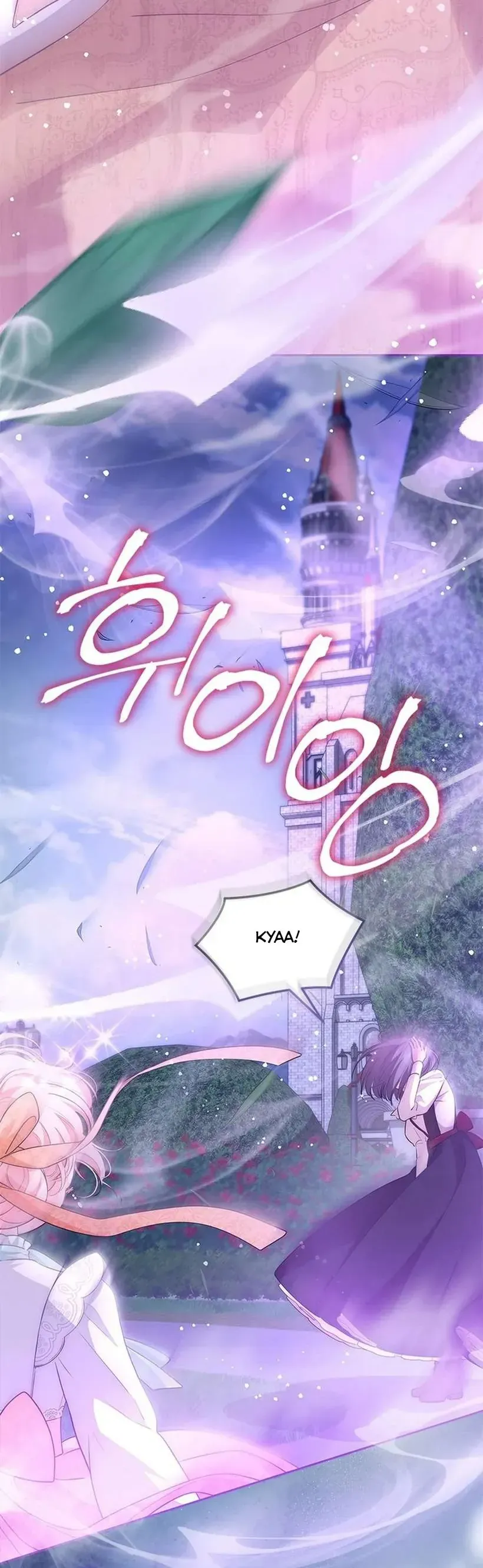 Từ Chối Sủng Ái Thì Sao Lại Bị Ám Ảnh Chap 70 - Next Chap 69