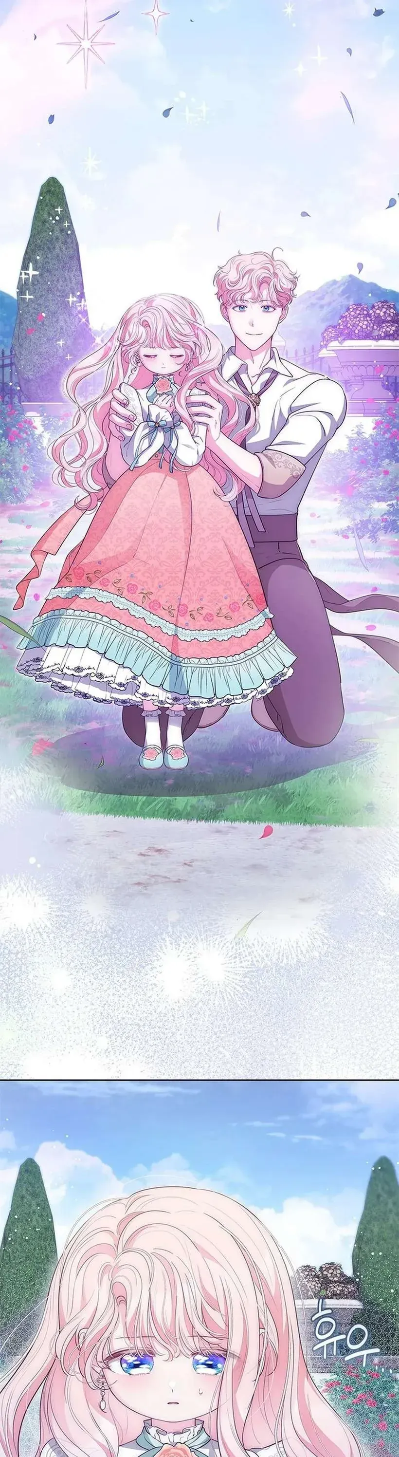 Từ Chối Sủng Ái Thì Sao Lại Bị Ám Ảnh Chap 70 - Next Chap 69