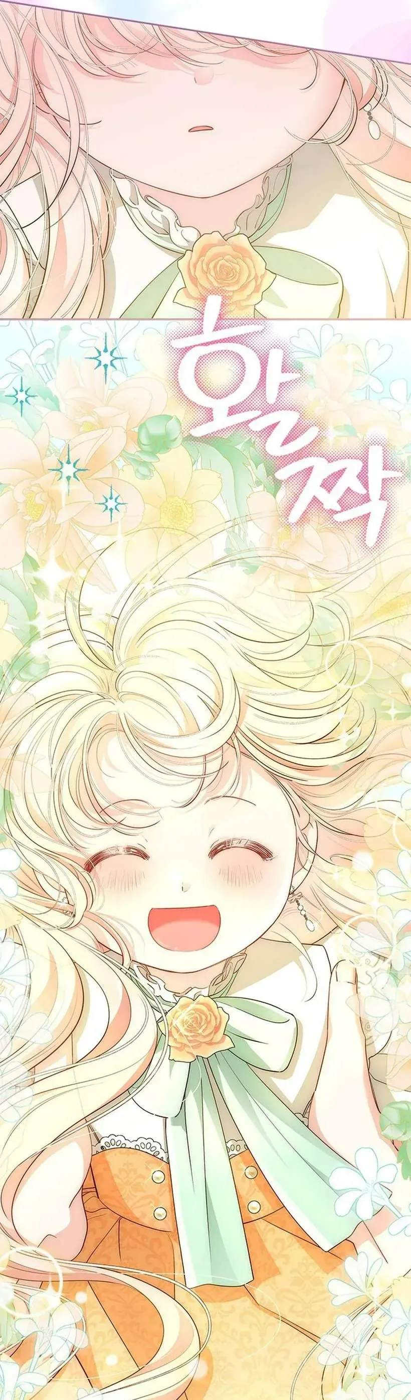 Từ Chối Sủng Ái Thì Sao Lại Bị Ám Ảnh Chap 70 - Next Chap 69