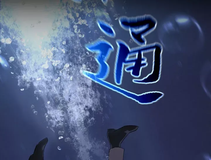 Ác Chi Hoàn Chap 76 - Next Chap 75